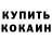 КЕТАМИН VHQ DieserWelt