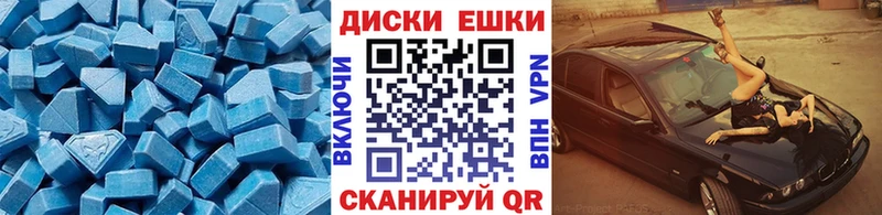 Ecstasy MDMA  купить  сайты  Бузулук 
