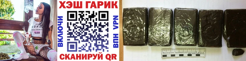 ГАШИШ hashish Бузулук