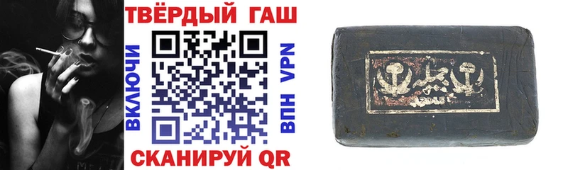 ГАШ гарик  где купить наркоту  Бузулук 
