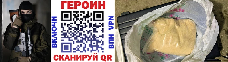 цены   Бузулук  ГЕРОИН Heroin 