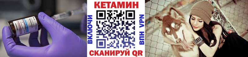 сколько стоит  Бузулук  Кетамин VHQ 