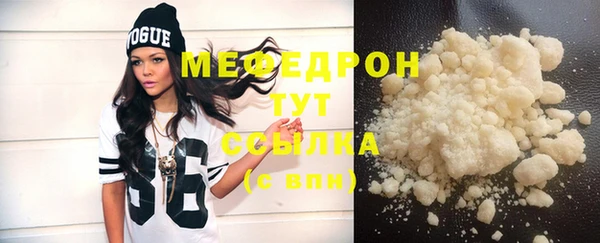 тгк Богданович