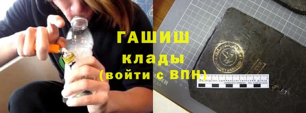 гашишное масло Верхний Тагил