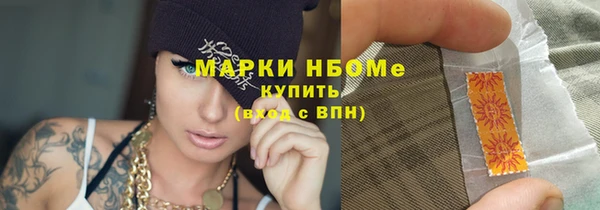 MDMA Premium VHQ Богородицк