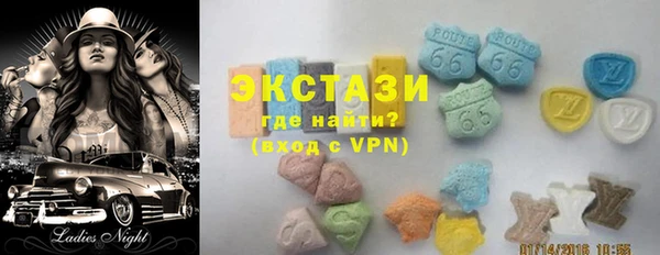 кристаллы Бугульма