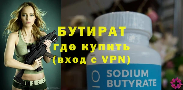 тгк Богданович
