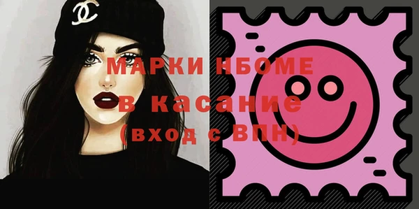 кристаллы Бугульма