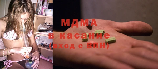 мескалин Бронницы