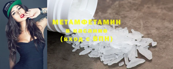 спайс Богородск