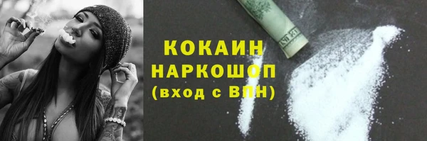 не бодяженный Верея