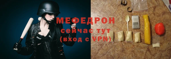 спайс Богородск