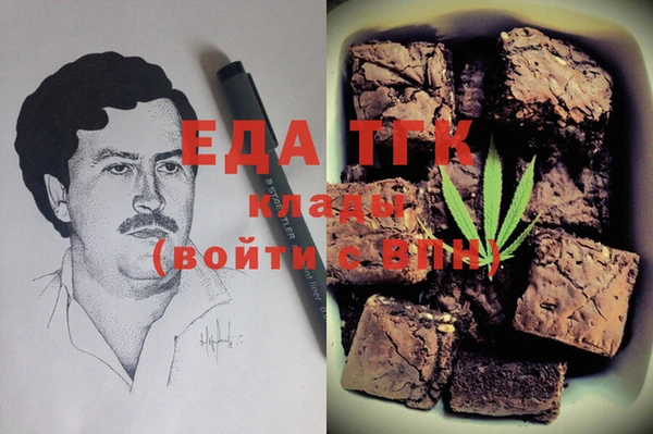 дистиллят марихуана Верхнеуральск