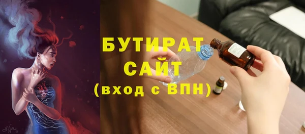 MDMA Premium VHQ Богородицк