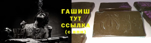 винт Белокуриха