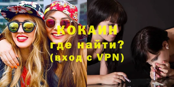 MDMA Premium VHQ Богородицк
