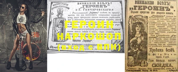 мескалин Бронницы
