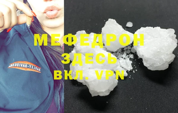 не бодяженный Верея