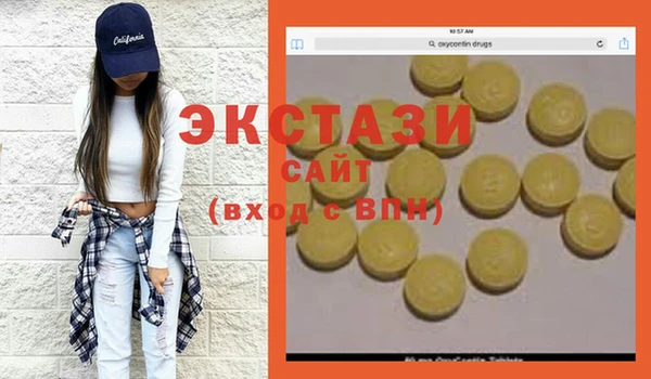 гашишное масло Верхний Тагил