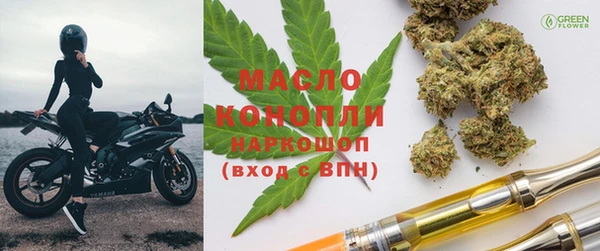 мескалин Бронницы
