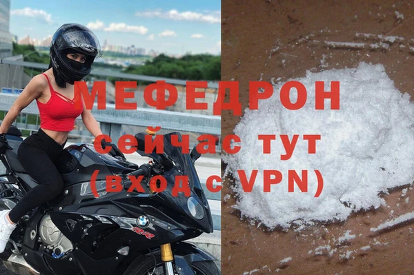 спайс Богородск