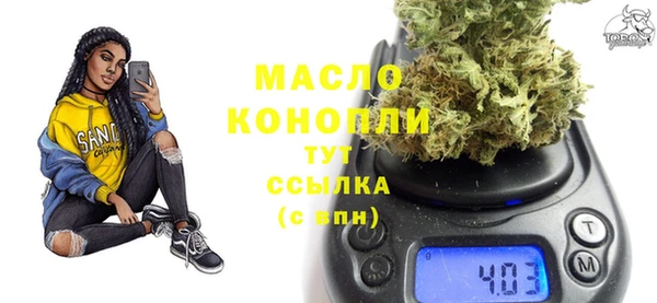 наркотики Сосновка