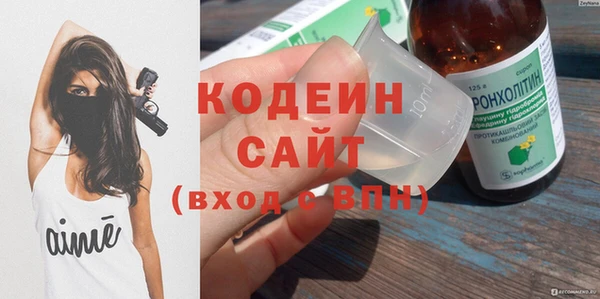 гашишное масло Верхний Тагил