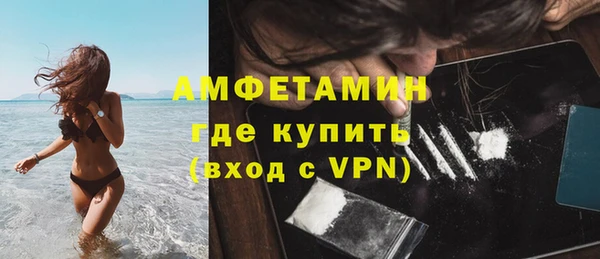 MDMA Premium VHQ Богородицк