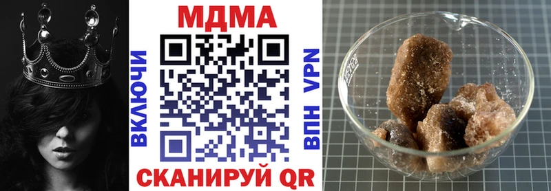 где найти наркотики  Бузулук  MDMA кристаллы 