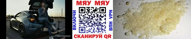 Мефедрон мяу мяу цены Бузулук