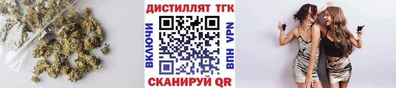 цены наркотик  Бузулук  ТГК вейп с тгк 