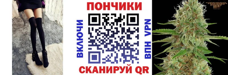 Марихуана план  Бузулук 